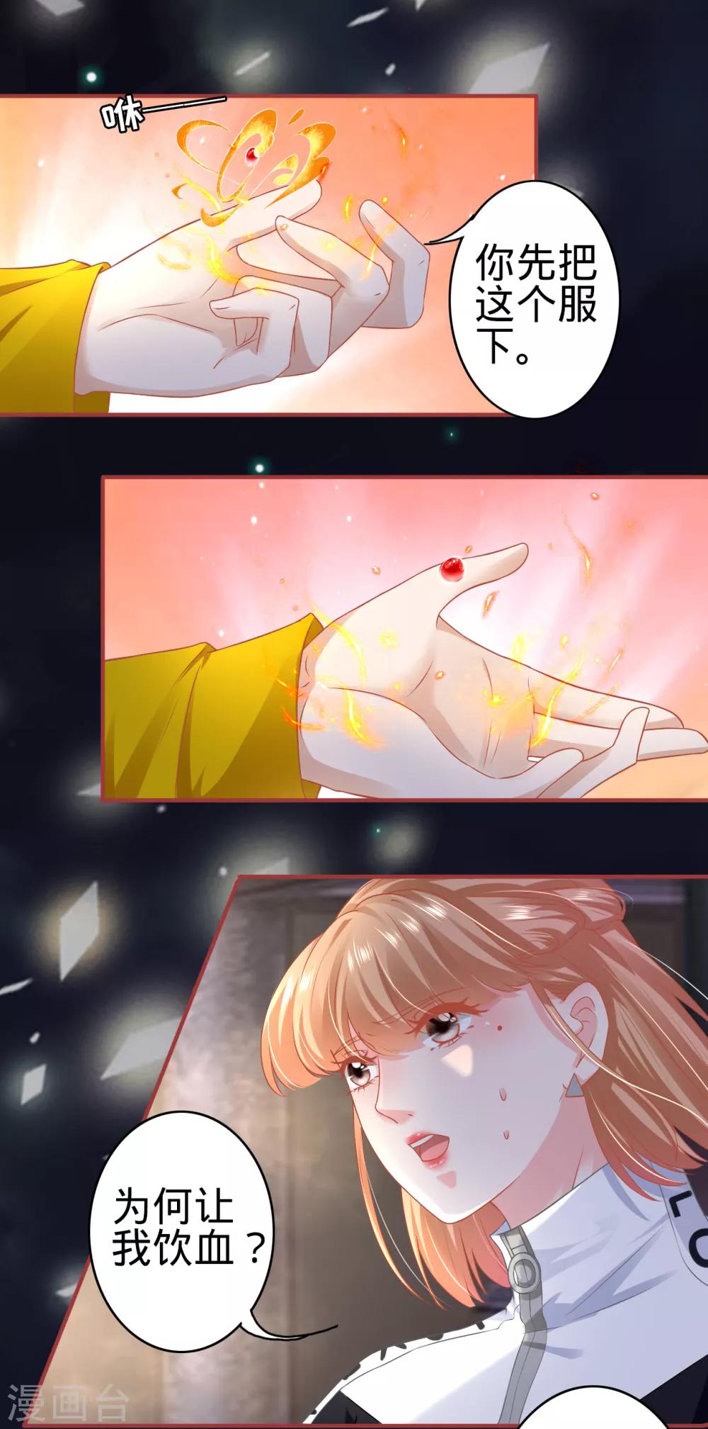 第137话-第137话