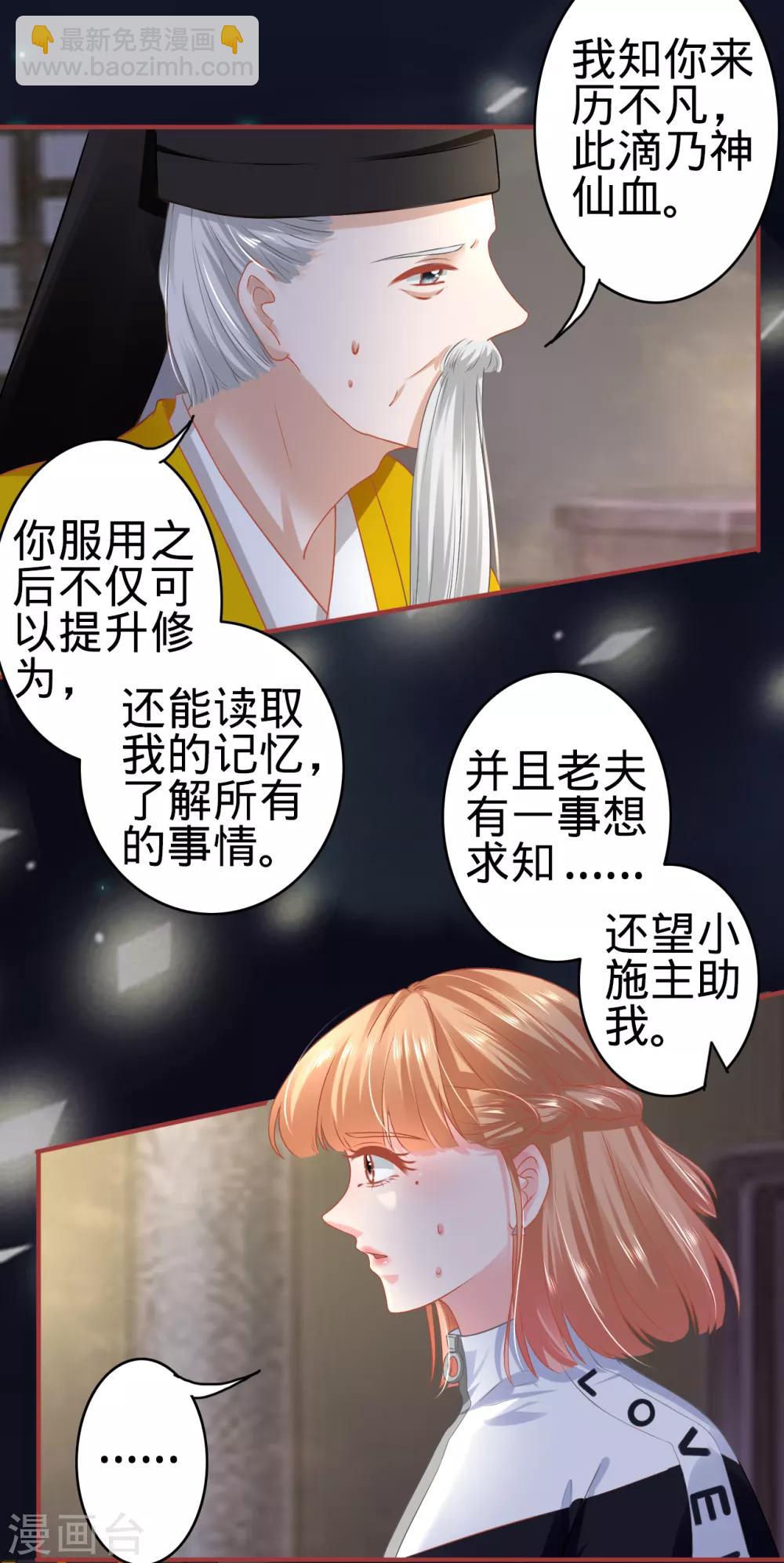 第137话-第137话