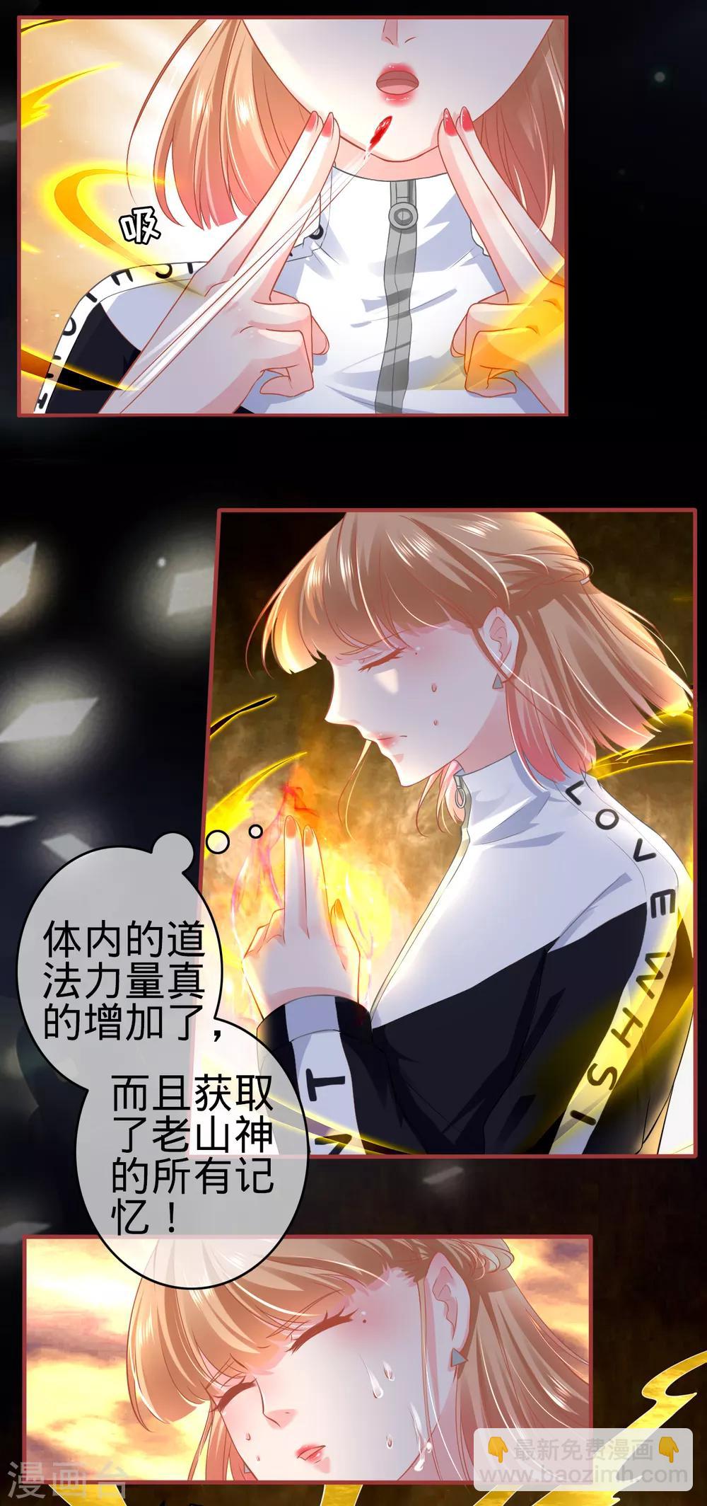 第137话-第137话