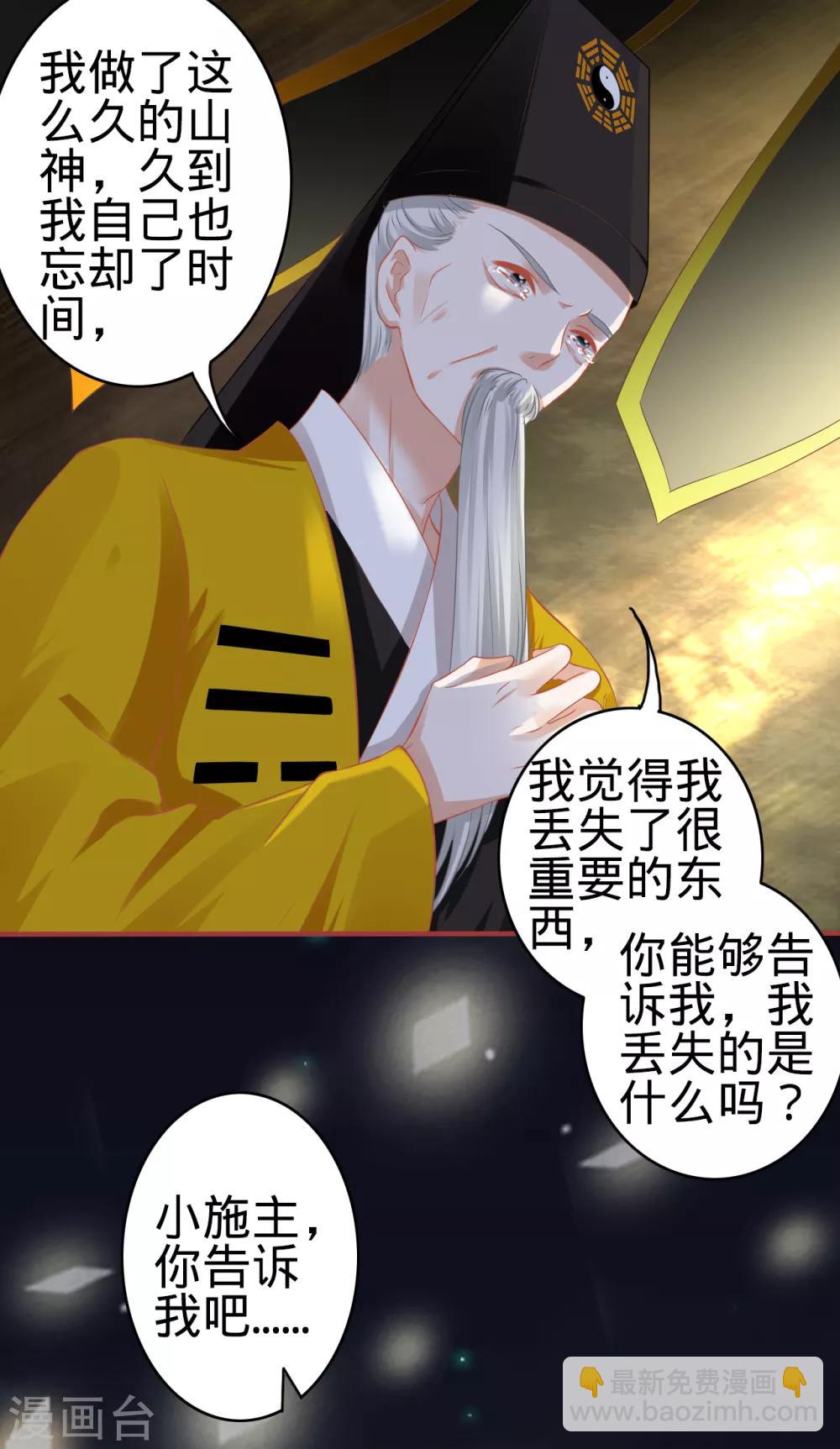 第137话-第137话