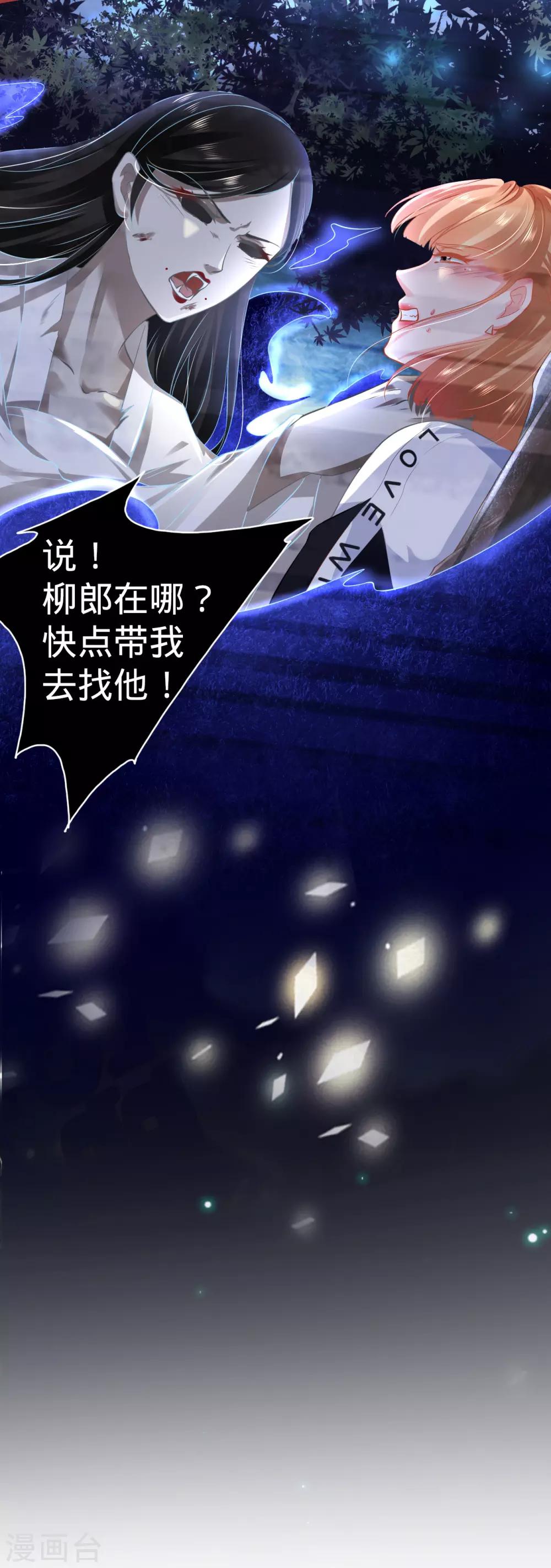 第137话-第137话
