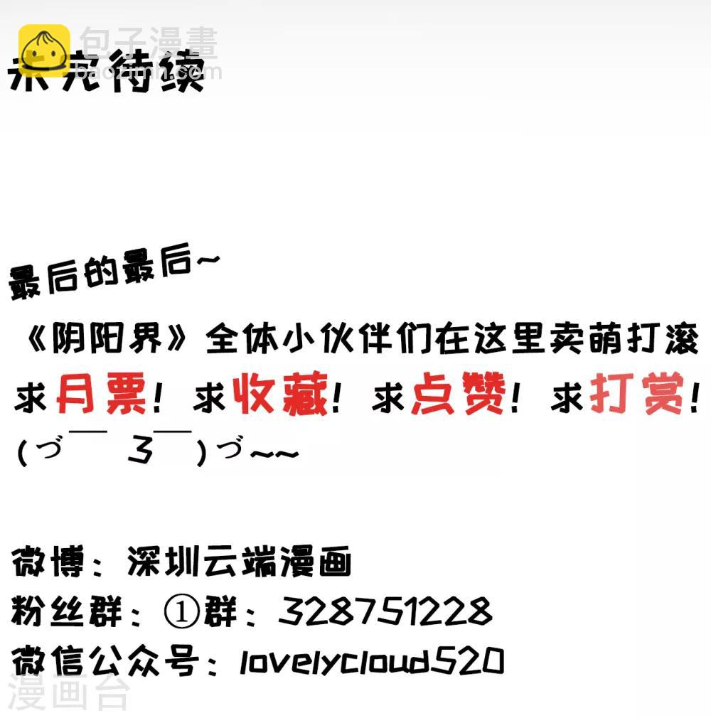 第137话-第137话