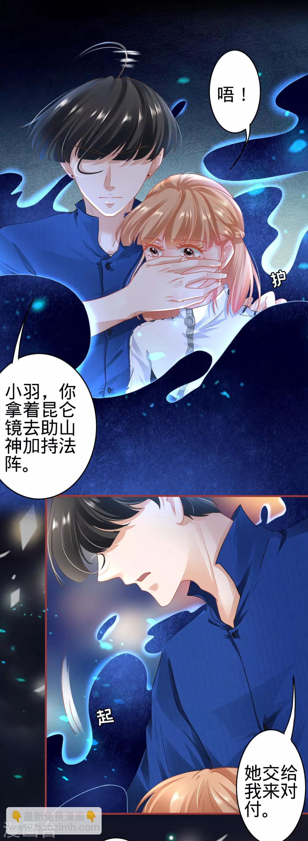 第137话-第137话