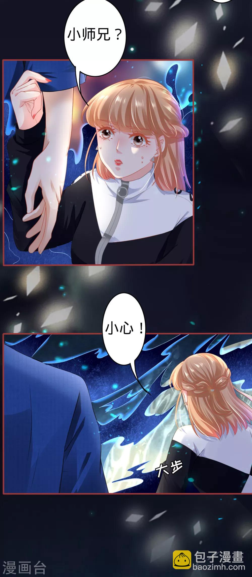 第137话-第137话