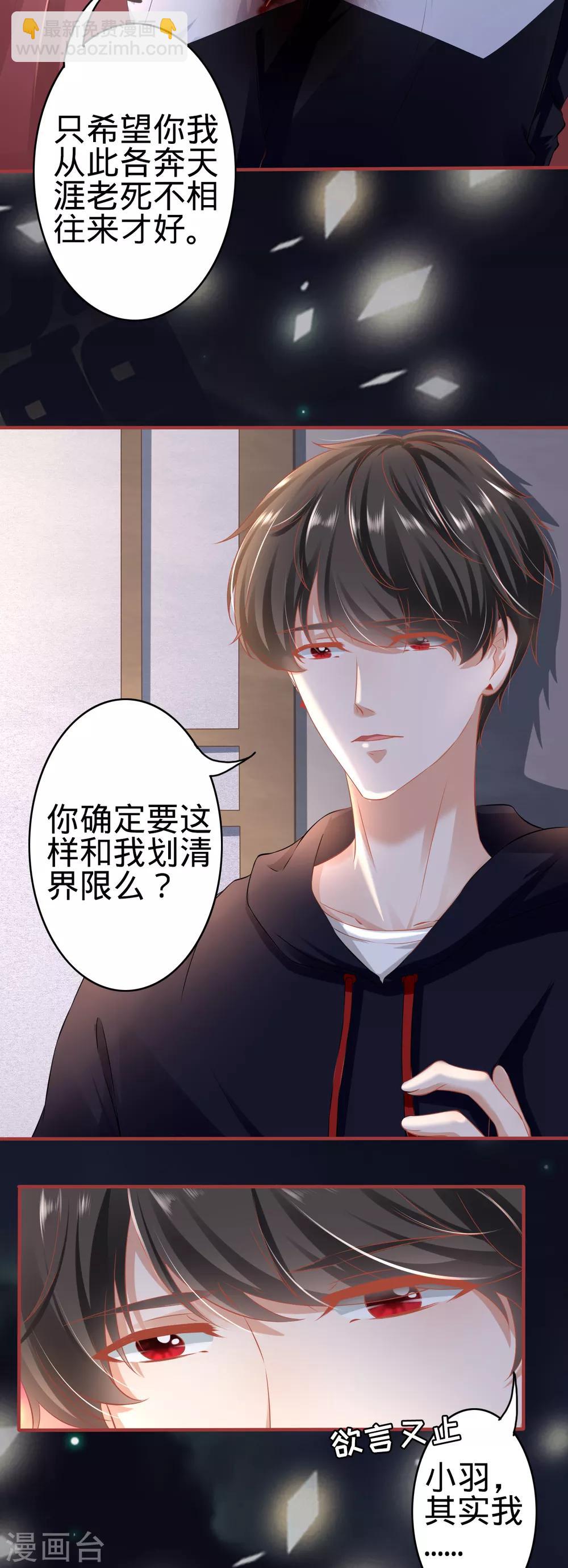 第139话-第139话