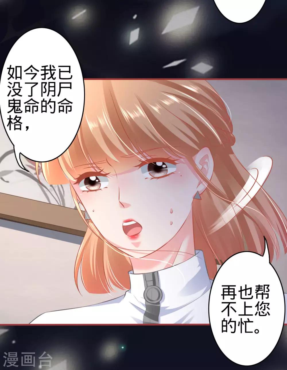 第139话-第139话