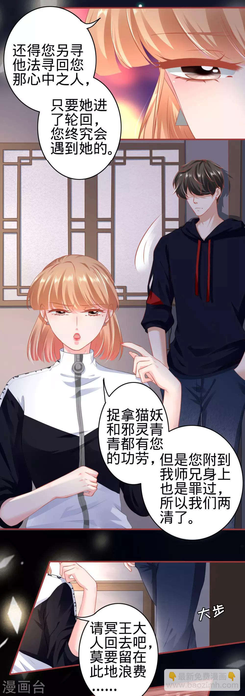 第139话-第139话