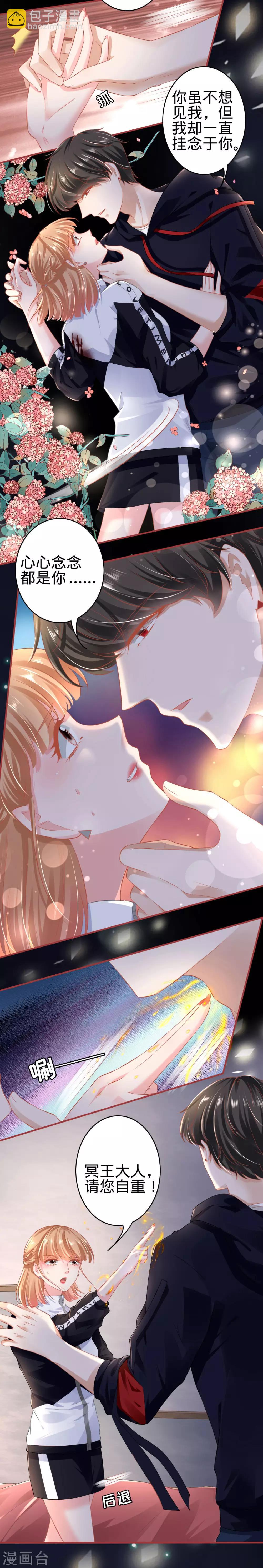 第139话-第139话