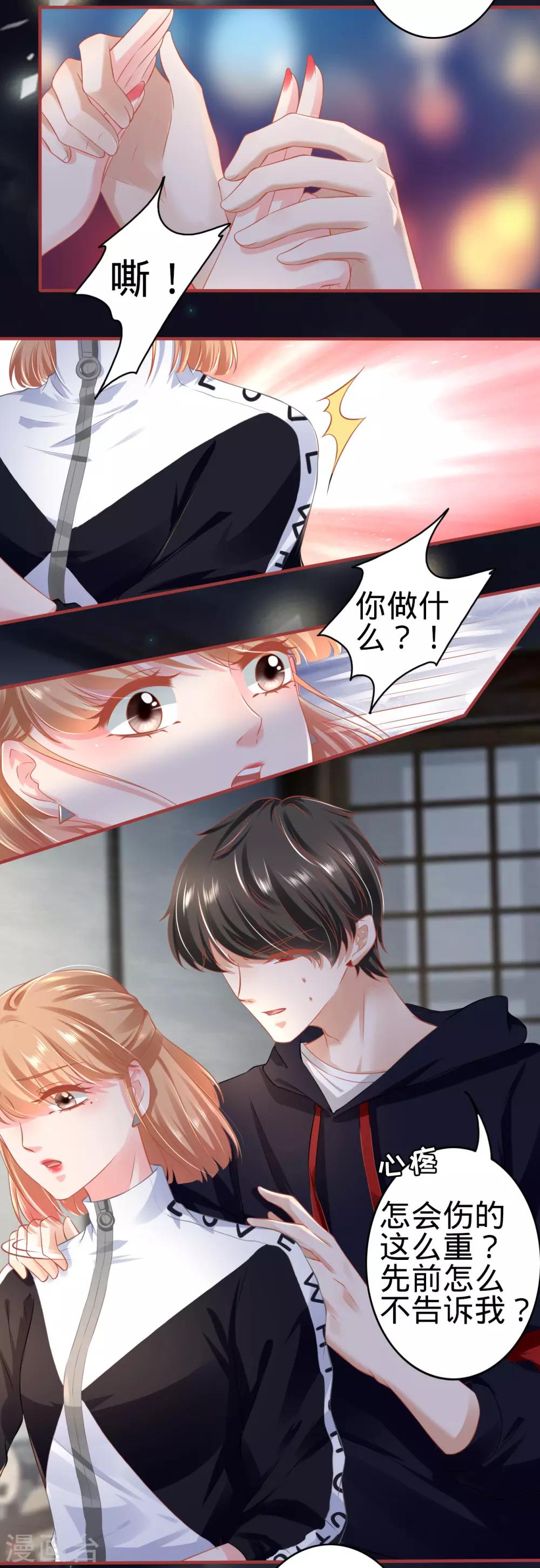 第139话-第139话