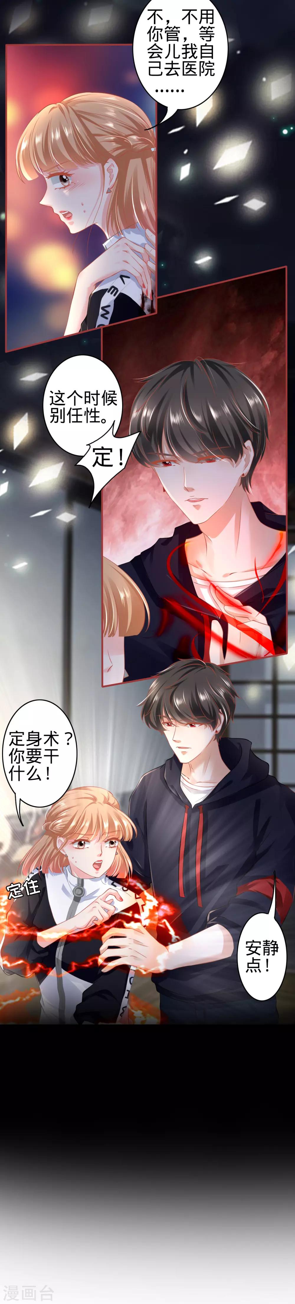 第139话-第139话