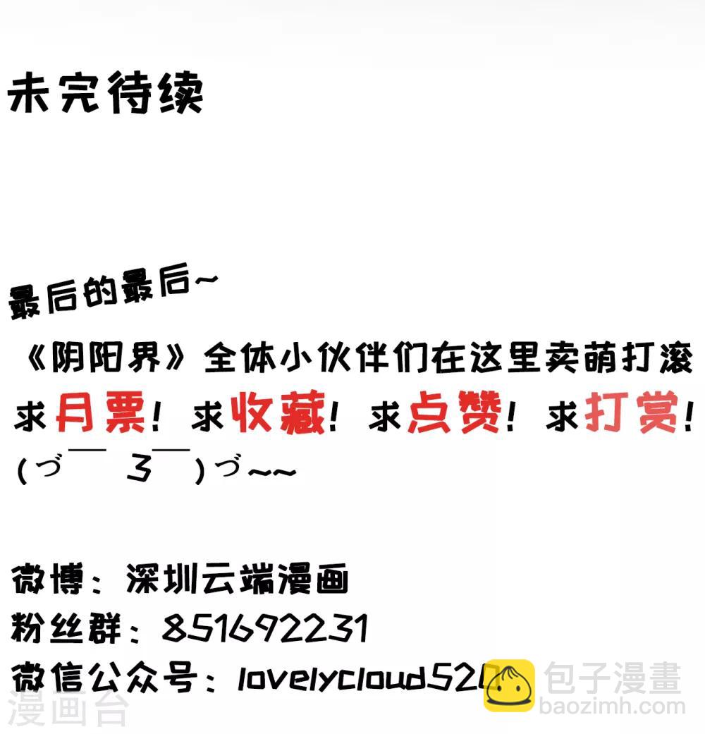 第139话-第139话