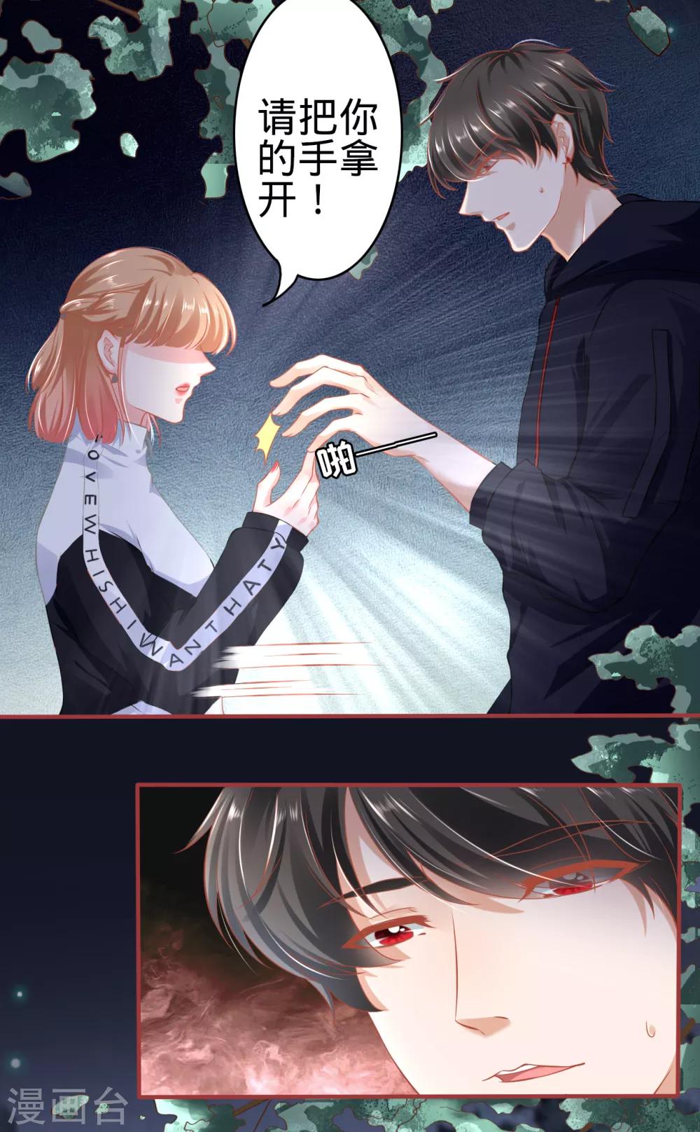 第139话-第139话