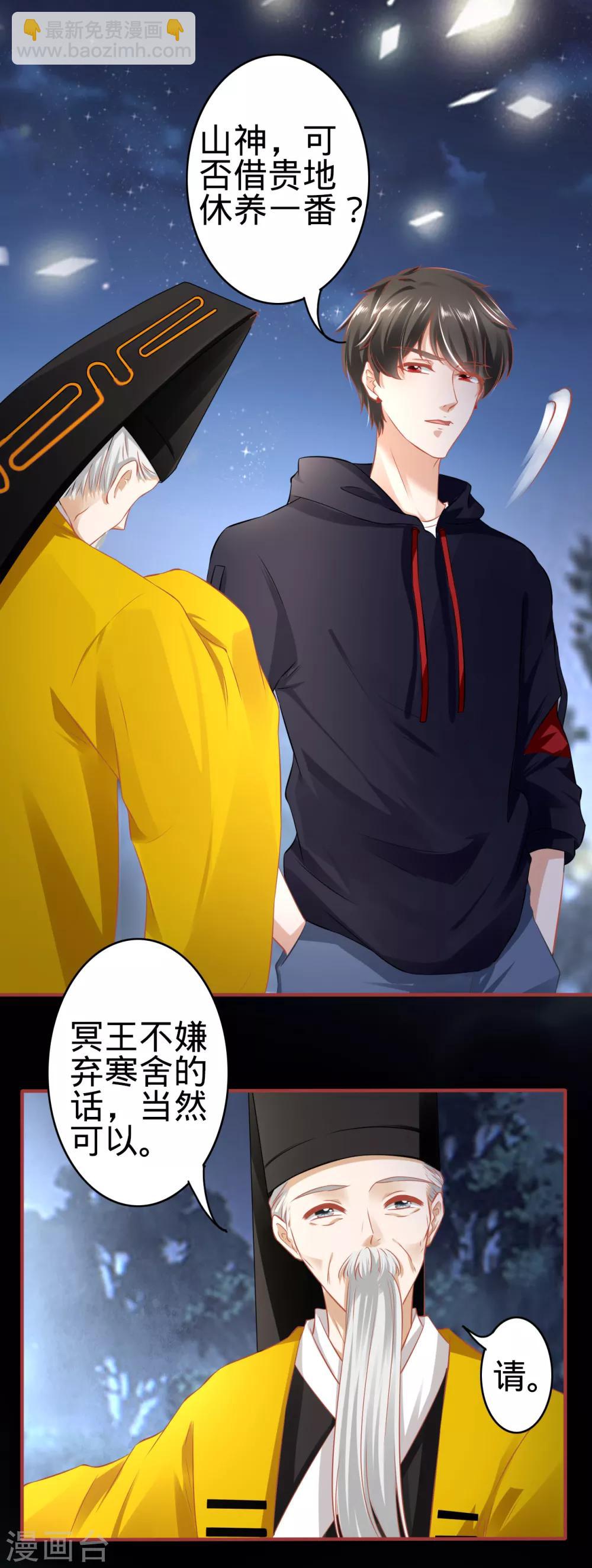第139话-第139话