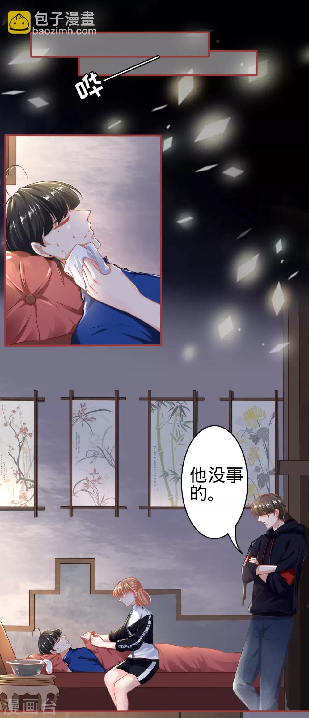 第139话-第139话