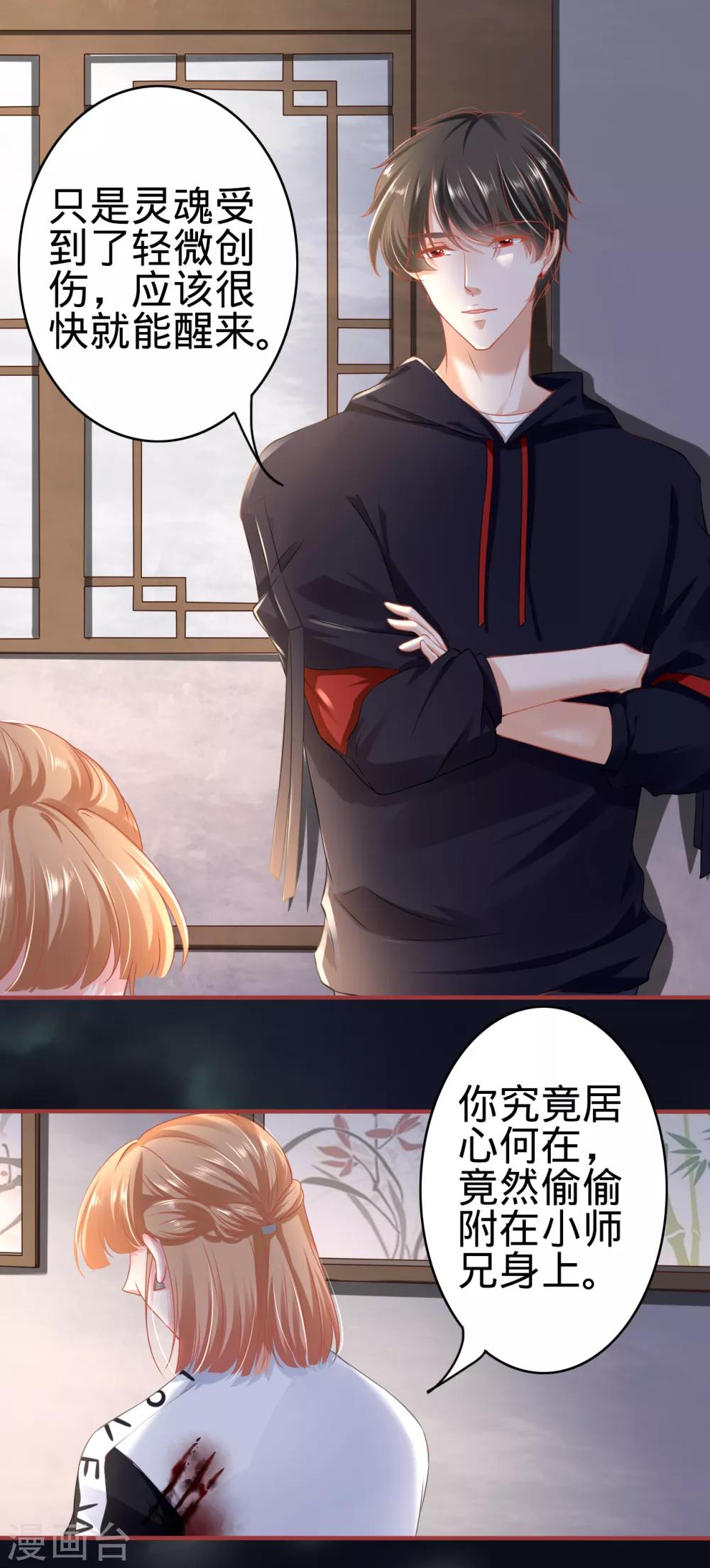 第139话-第139话
