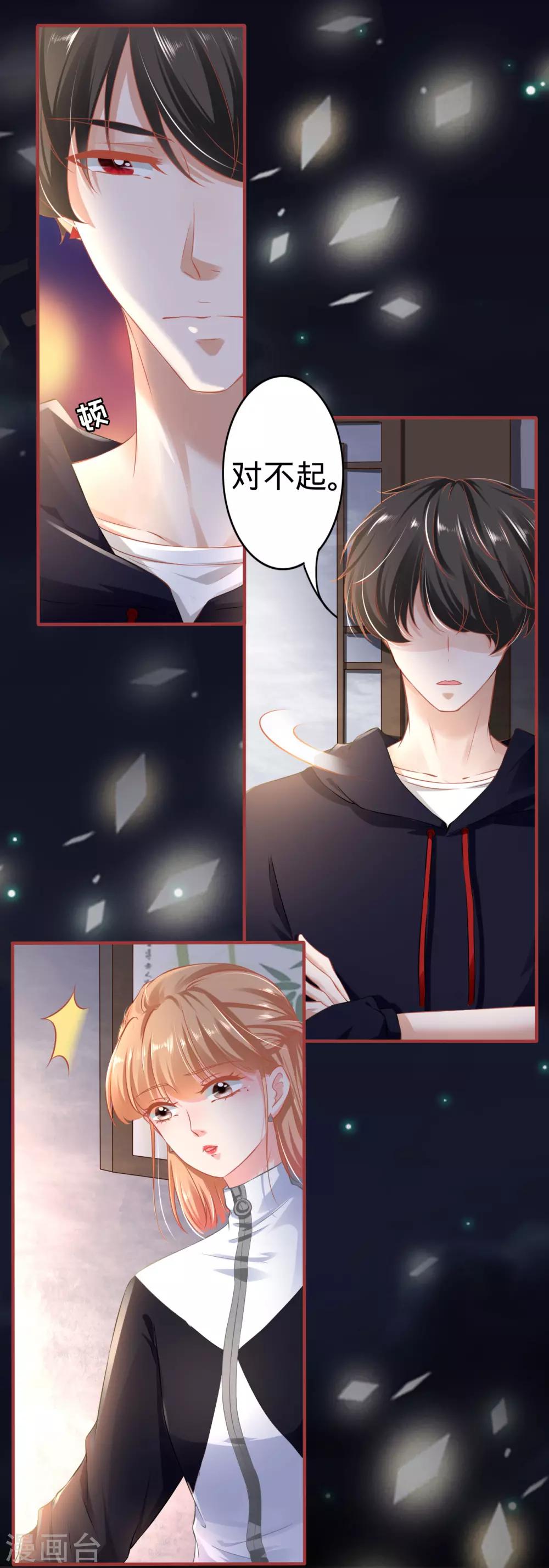 第139话-第139话