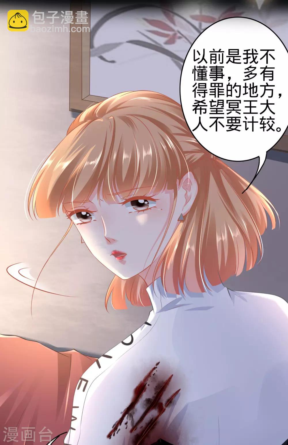 第139话-第139话