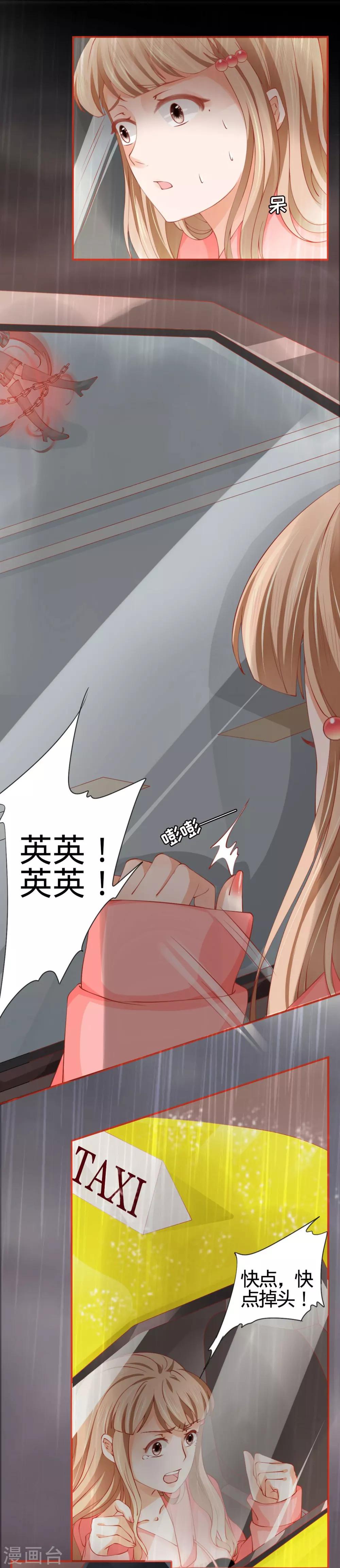 第15话-第15话
