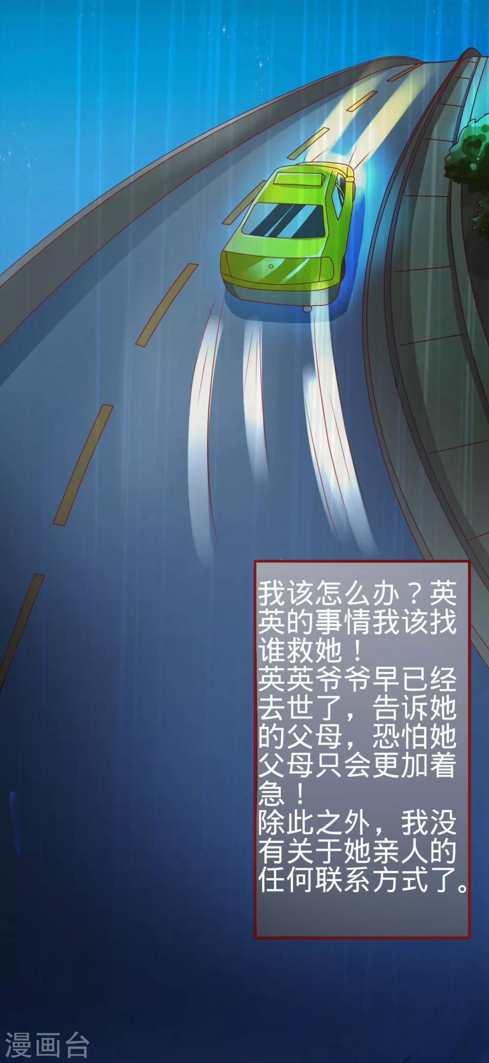 第15话-第15话