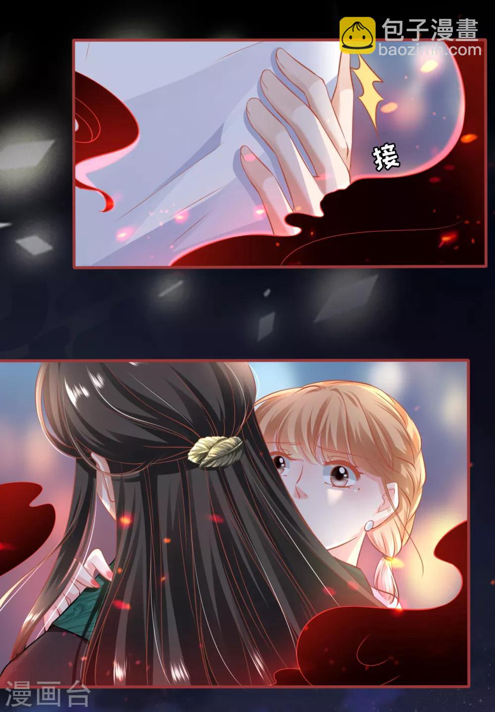 第141话-第141话