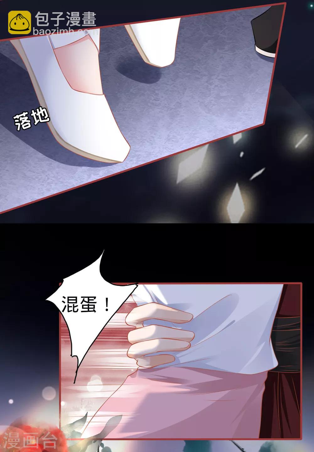 第141话-第141话