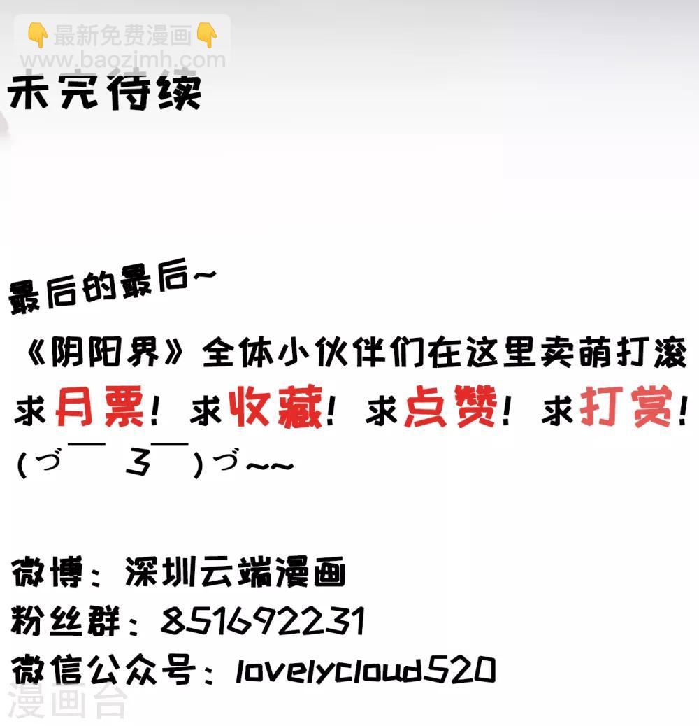第141话-第141话