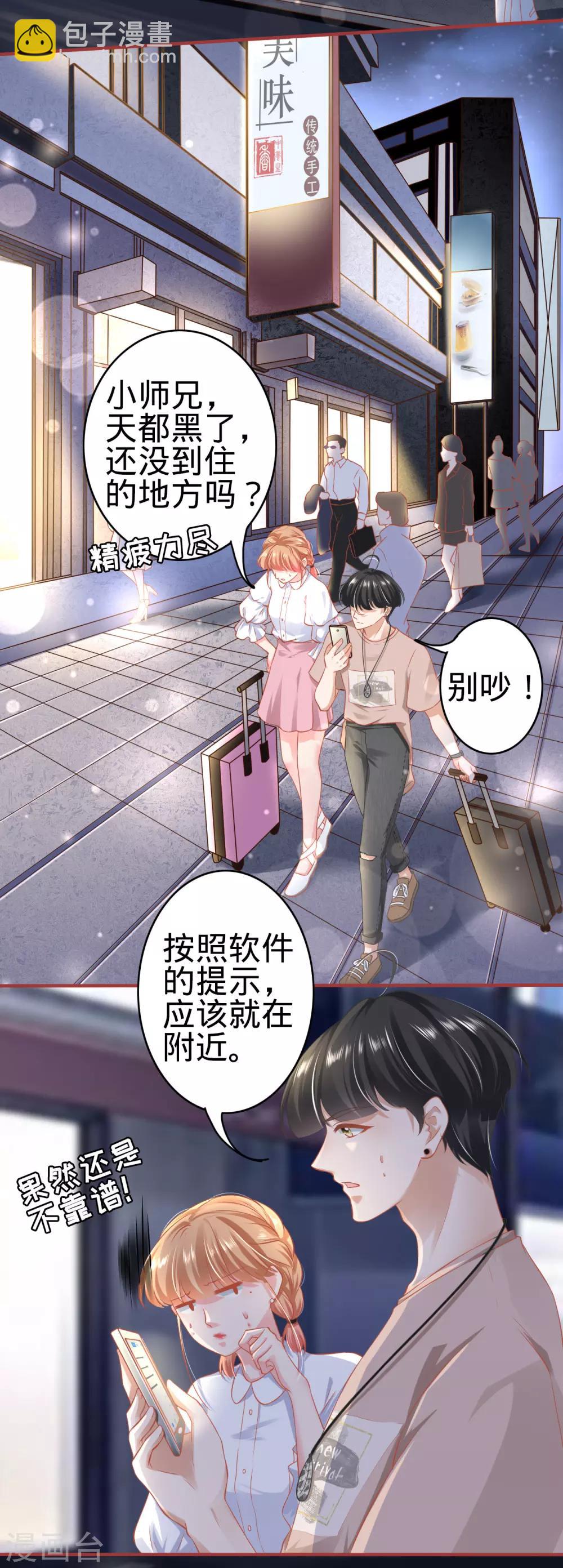 第141话-第141话