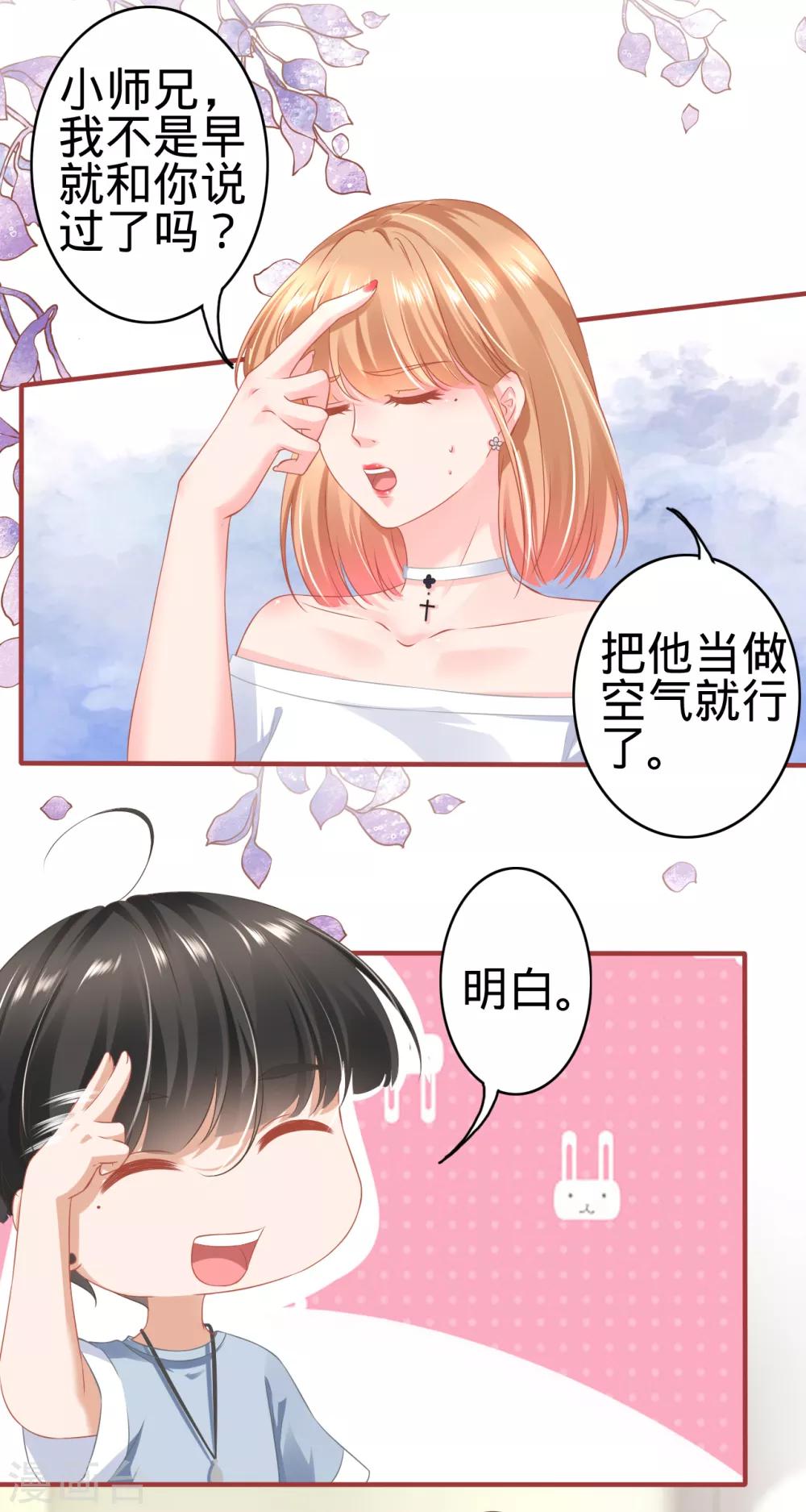 第143话-第143话