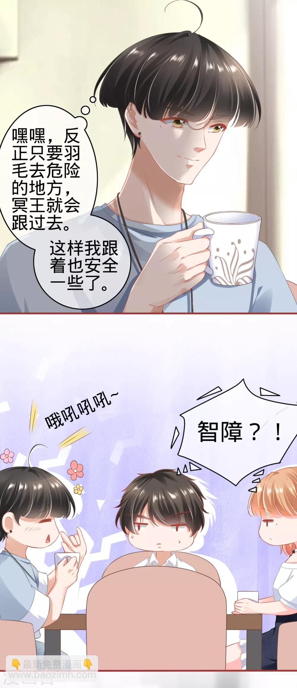 第143话-第143话