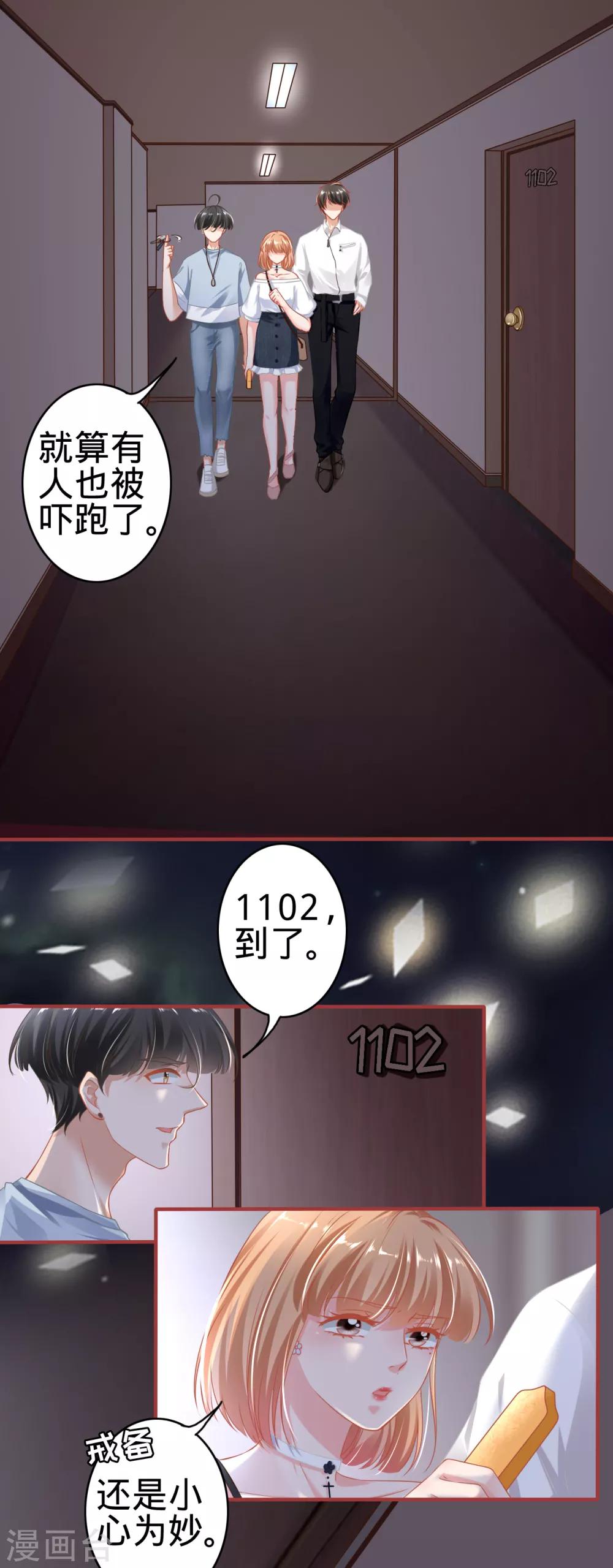 第143话-第143话
