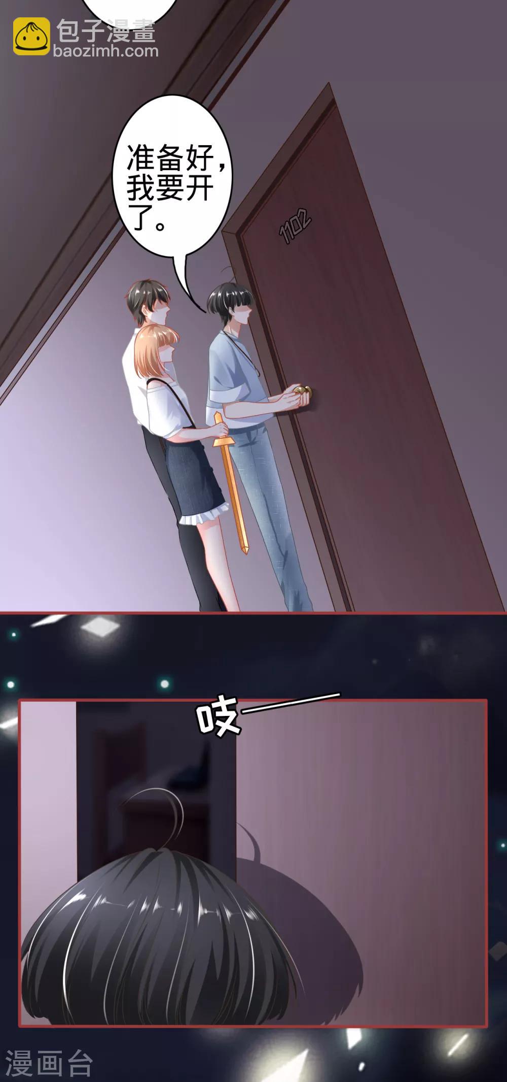 第143话-第143话