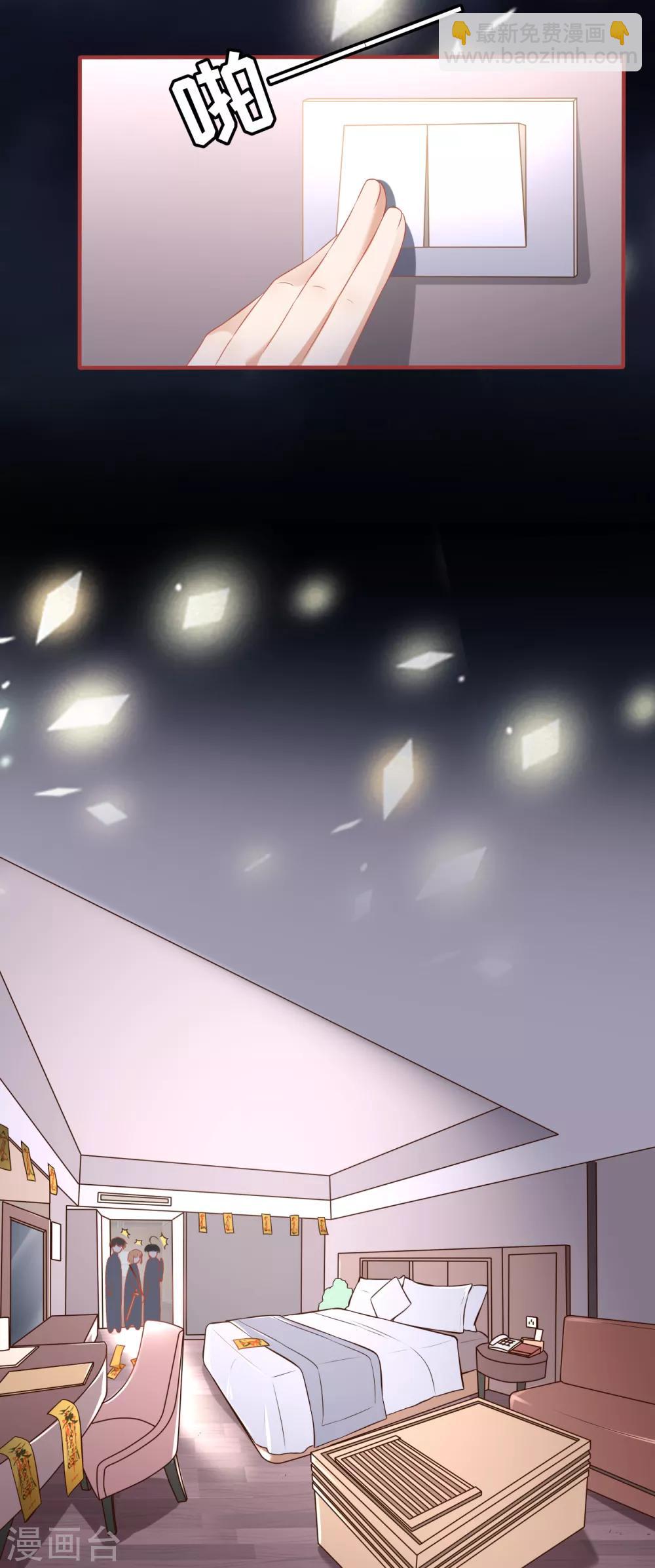 第143话-第143话