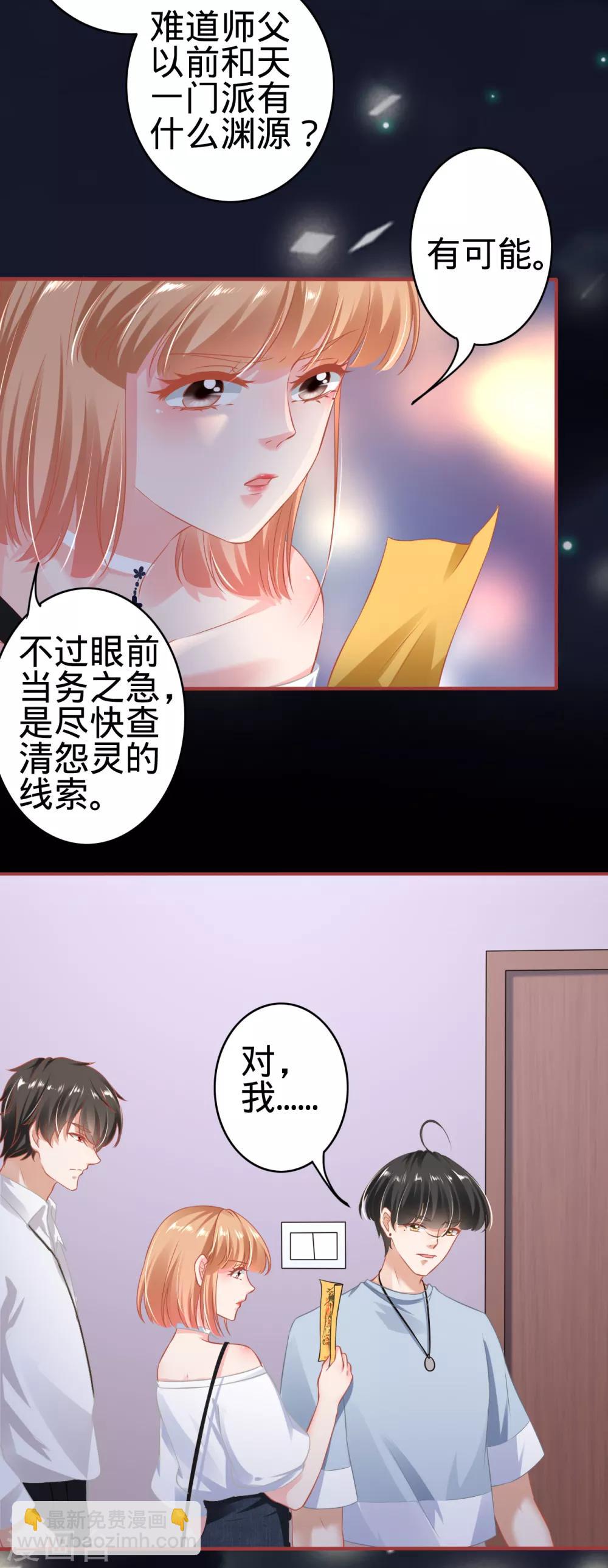 第143话-第143话