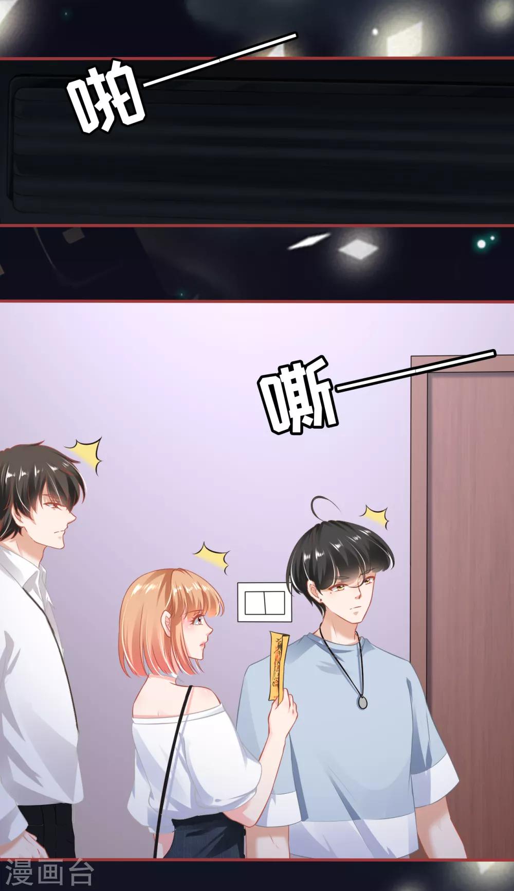 第143话-第143话