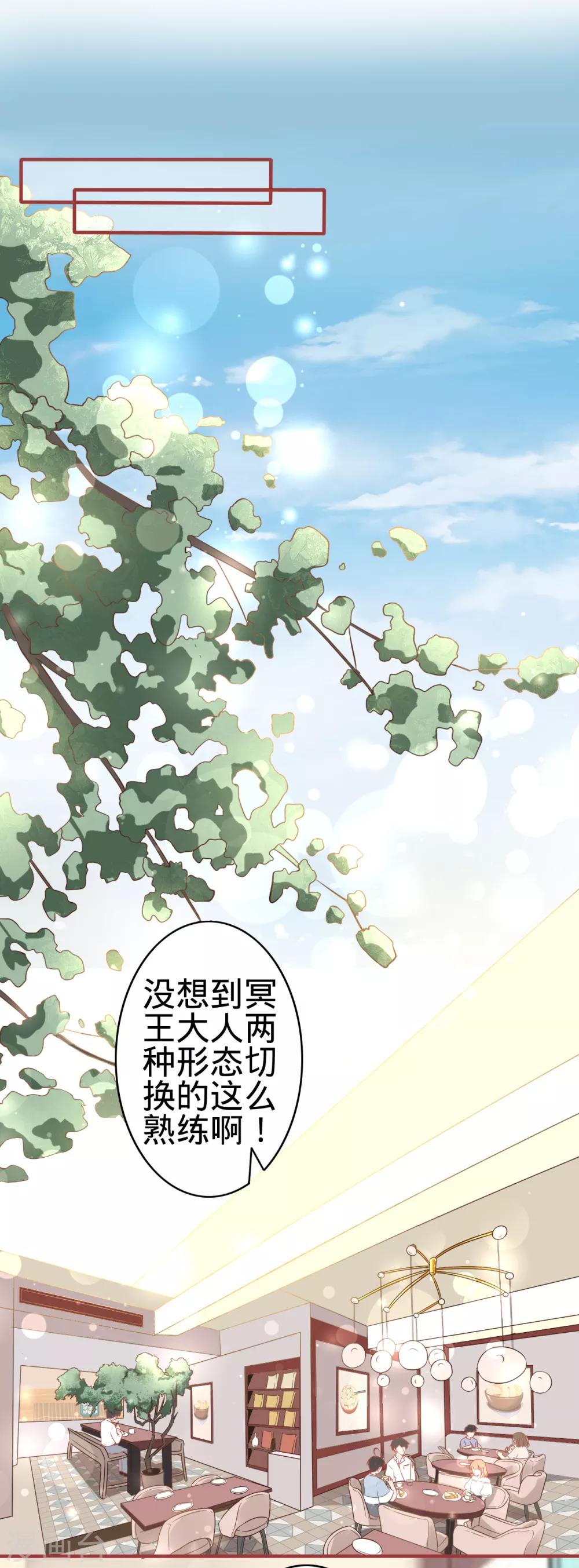 第143话-第143话