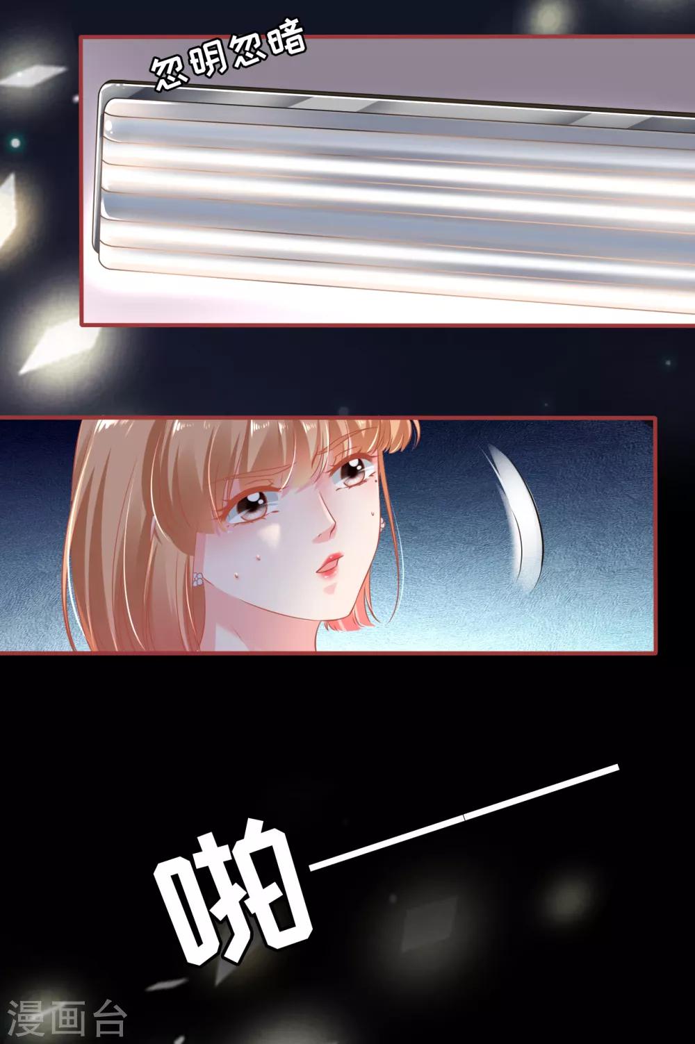 第143话-第143话