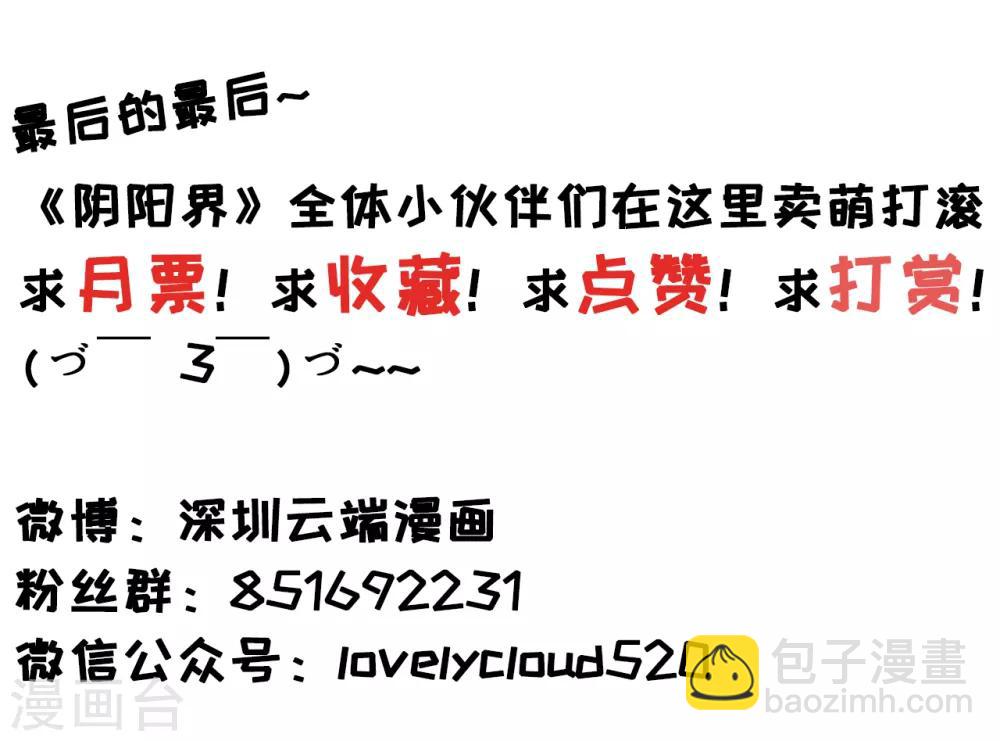 第143话-第143话