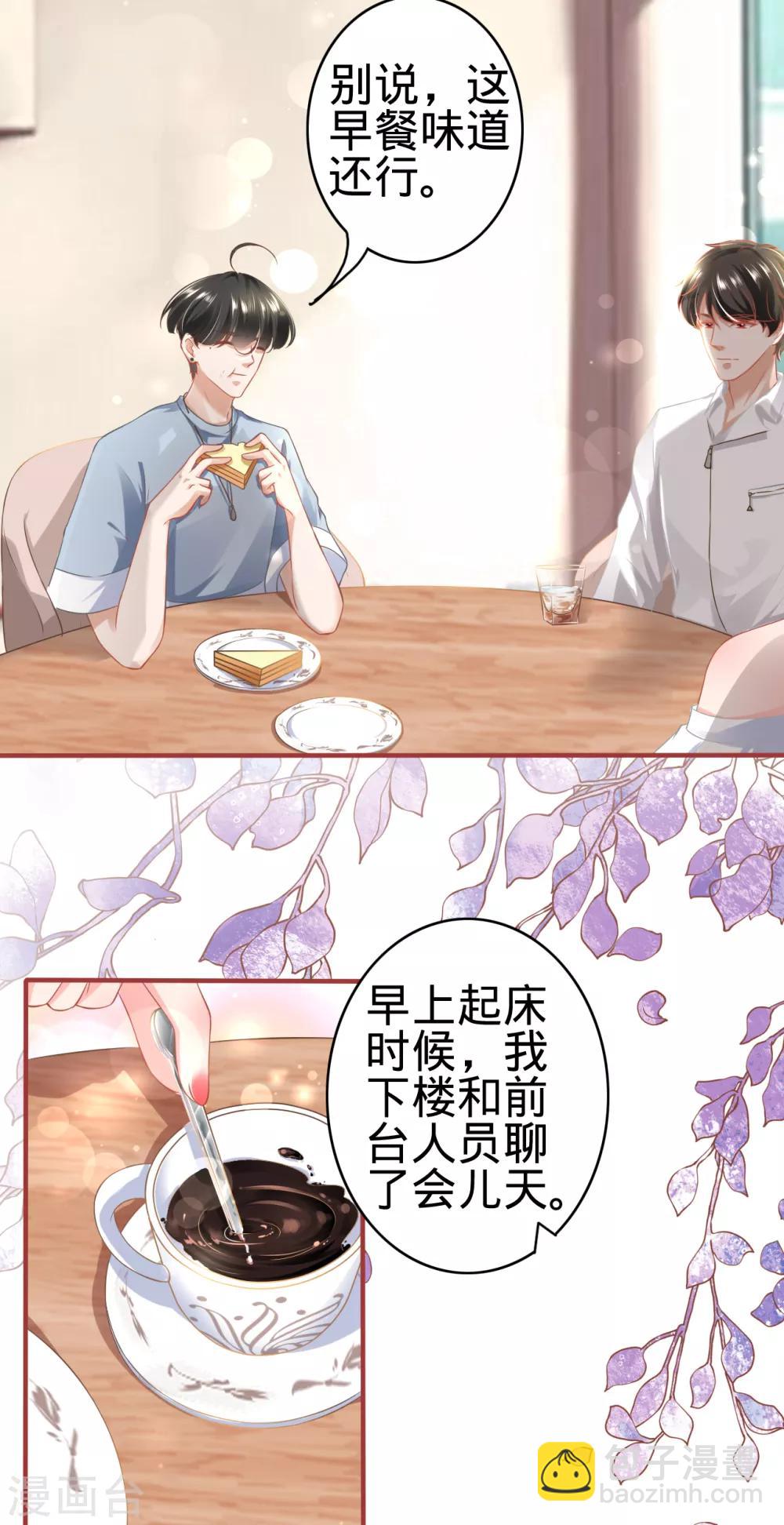 第143话-第143话
