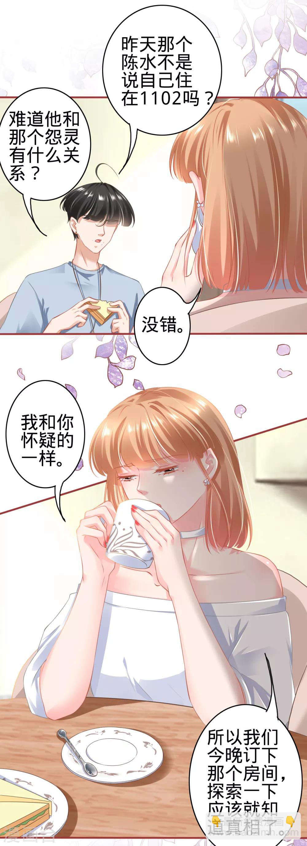 第143话-第143话