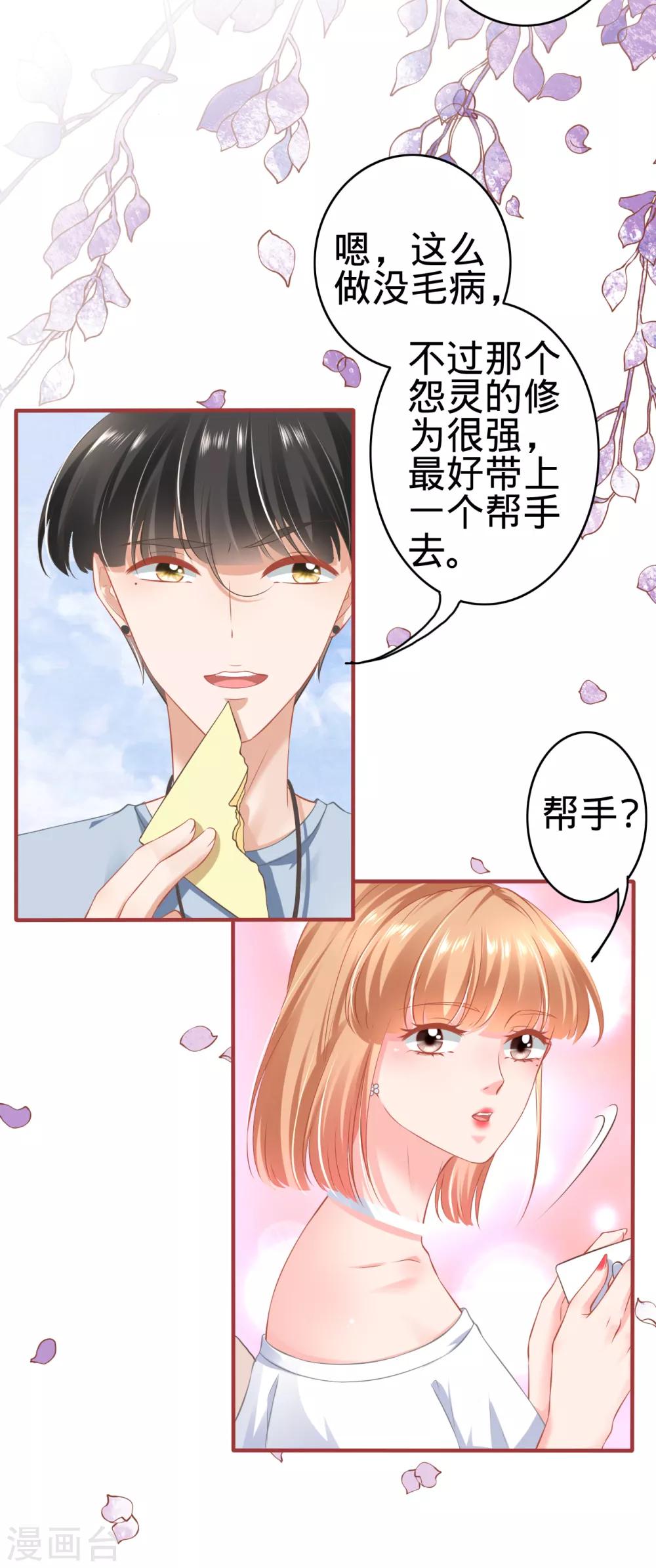 第143话-第143话