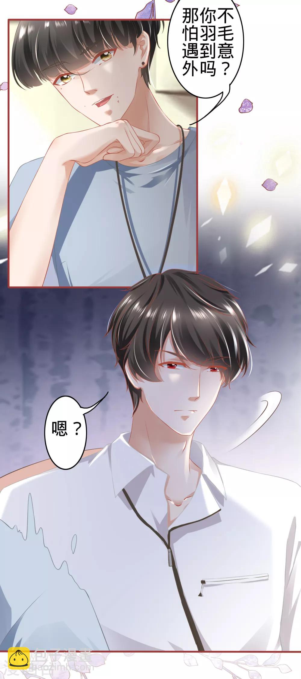 第143话-第143话