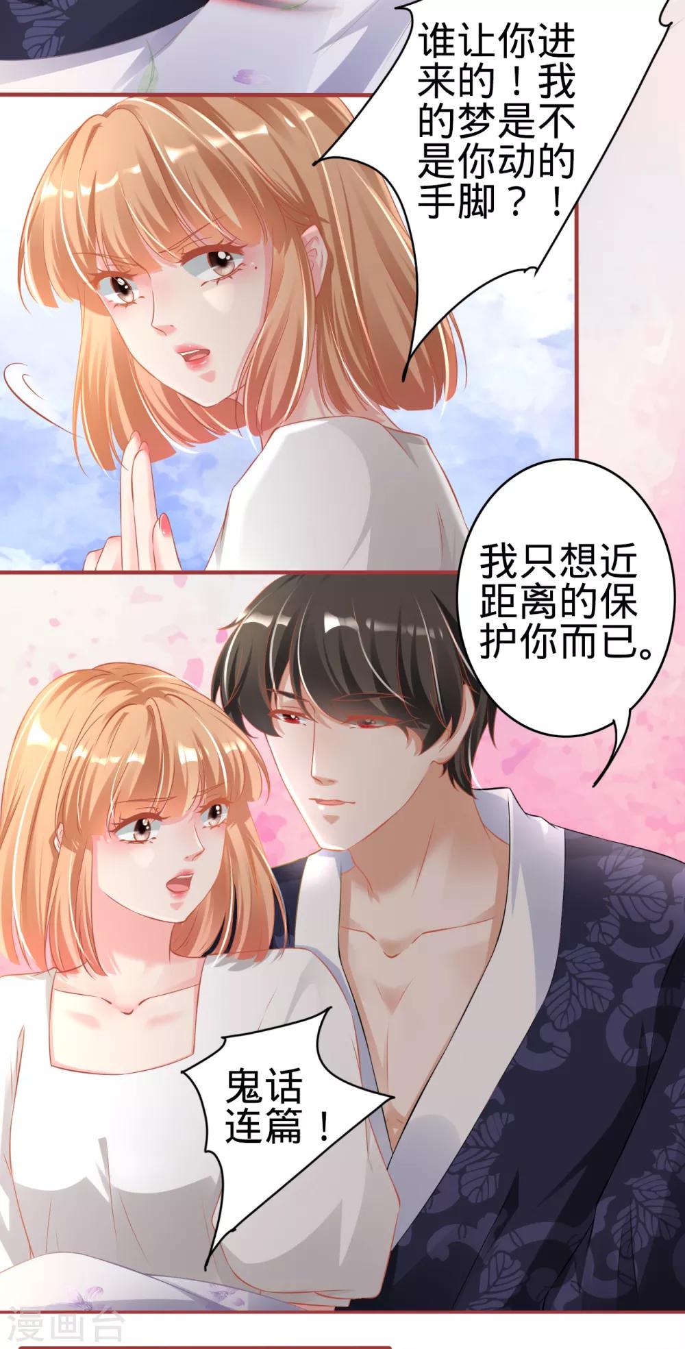 第145话-第145话