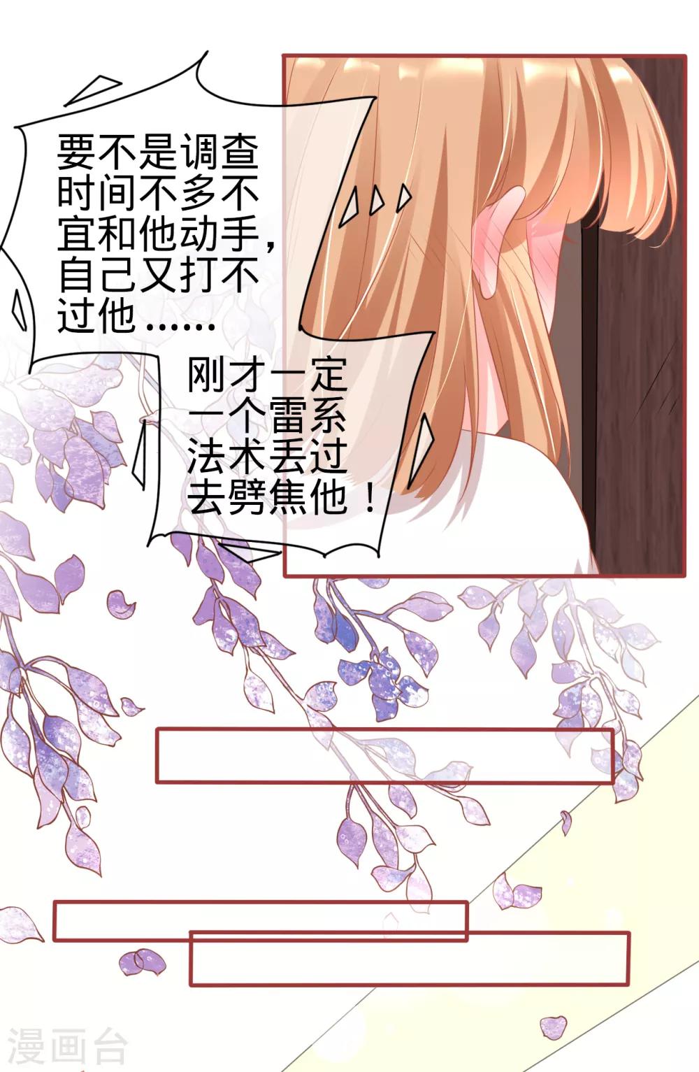 第145话-第145话