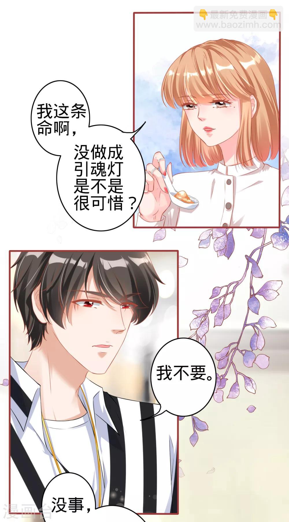 第145话-第145话