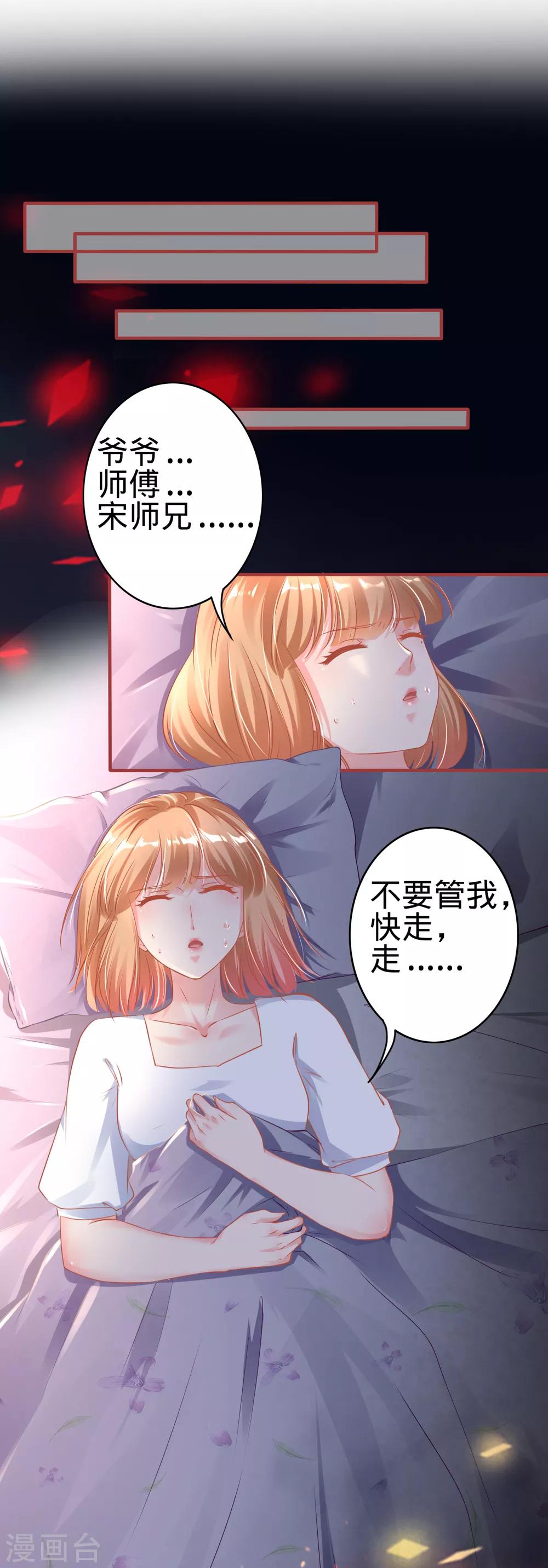 第145话-第145话