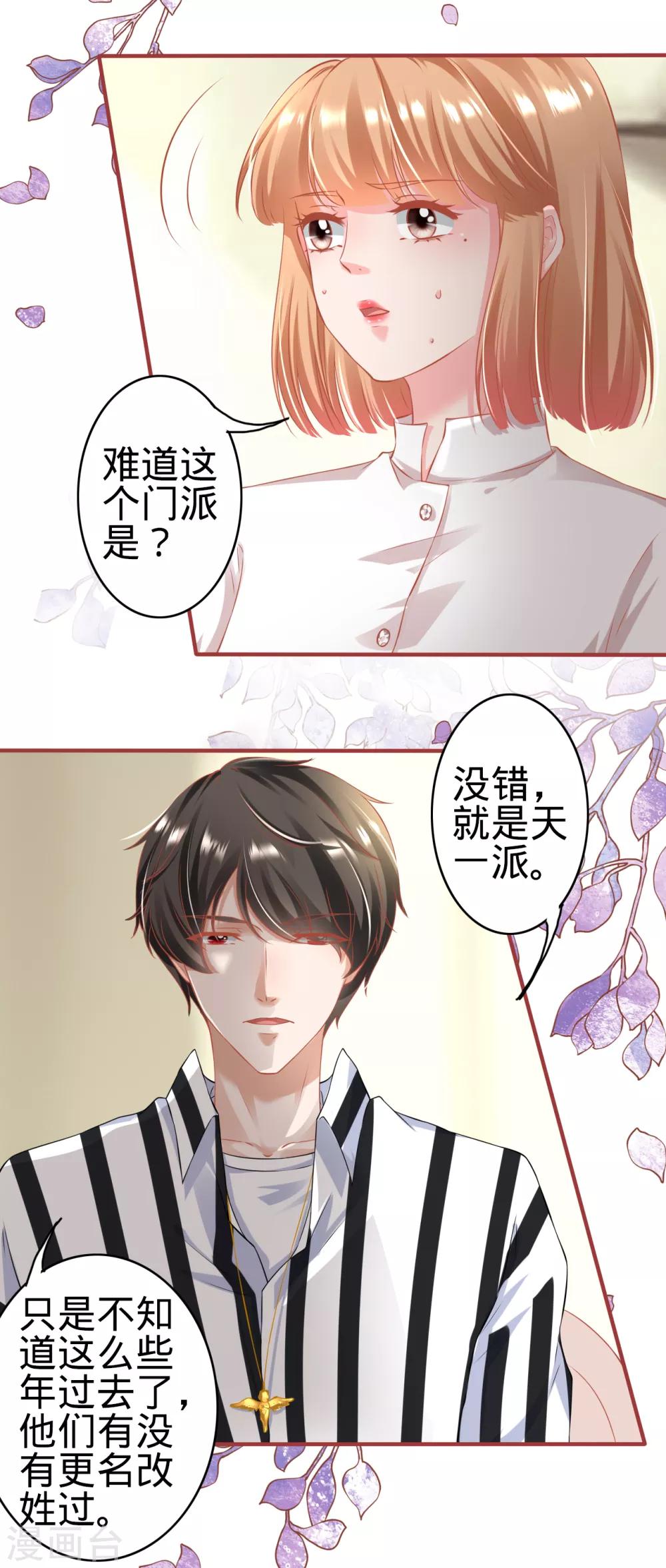第145话-第145话