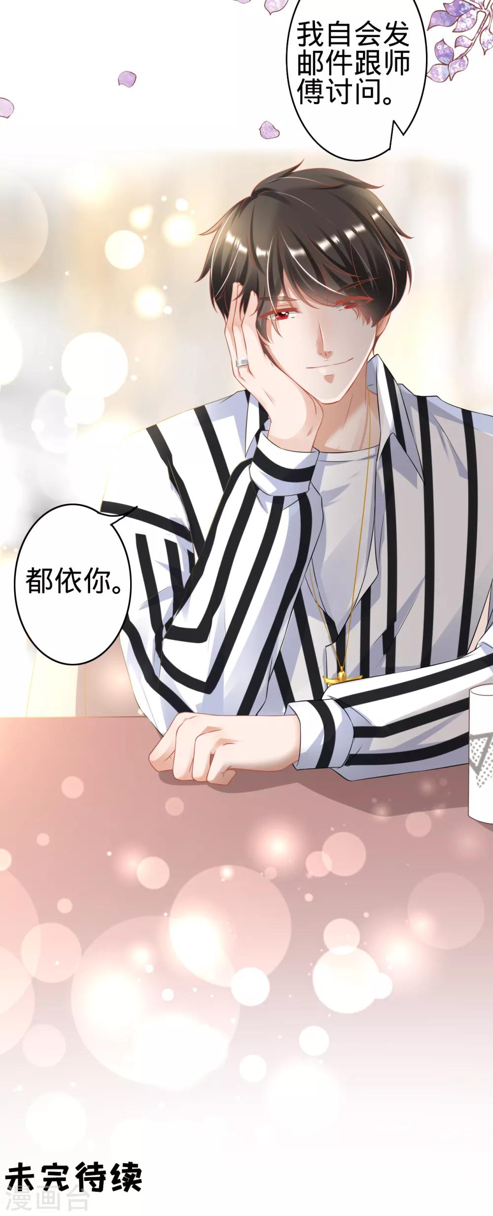 第145话-第145话
