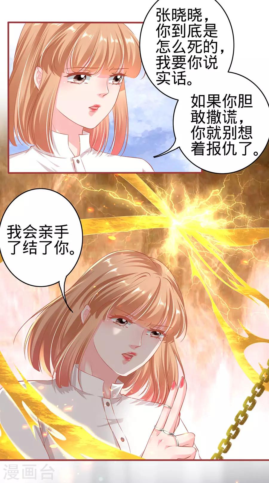 第147话-第147话