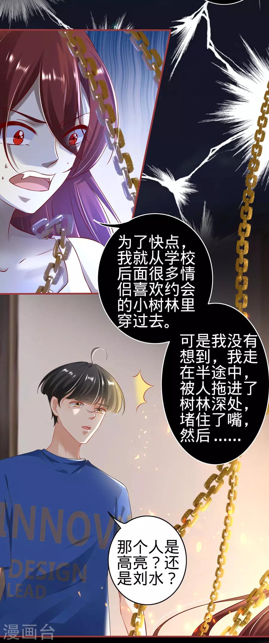 第147话-第147话