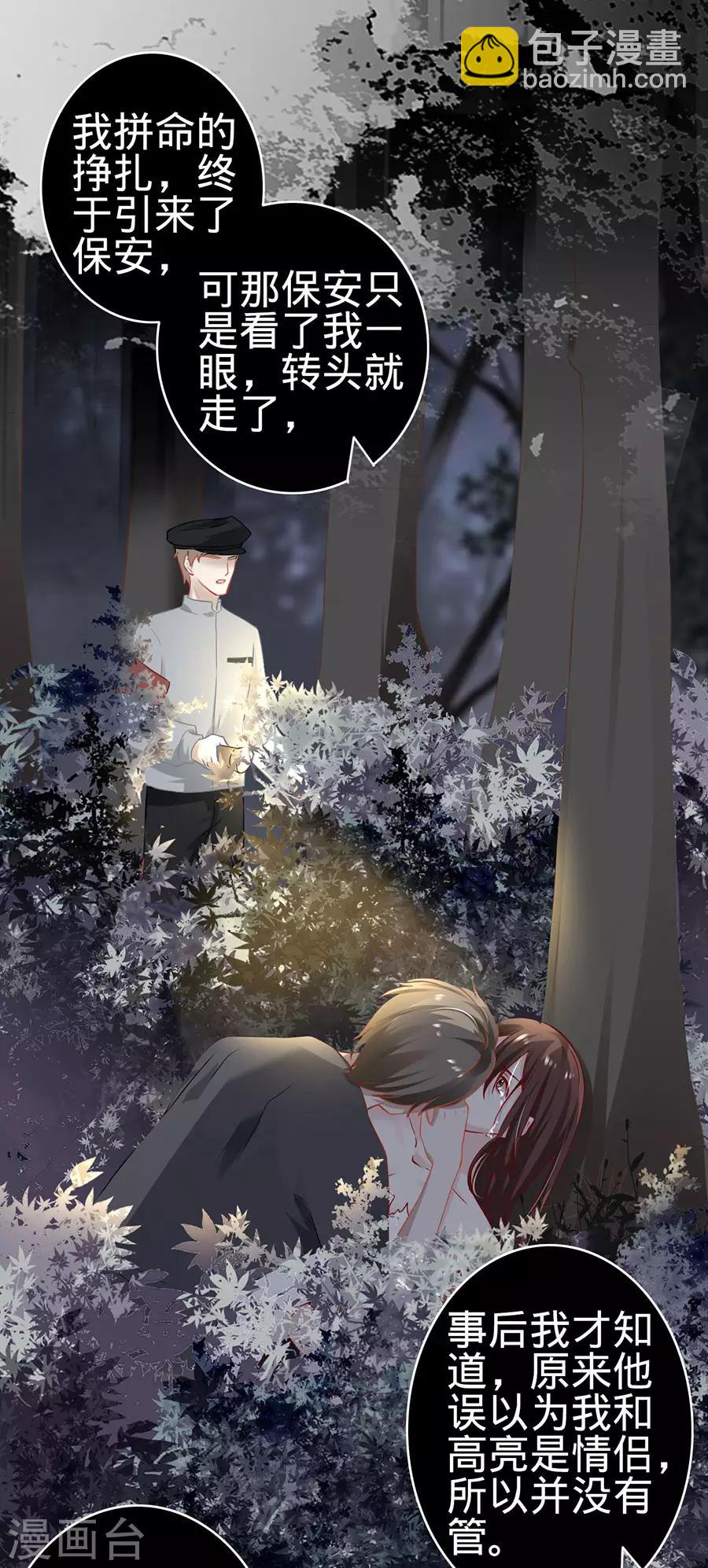 第147话-第147话